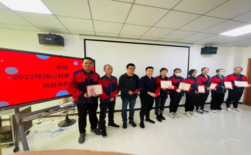 Weimai Technology проводит тематические мероприятия Месяца качества